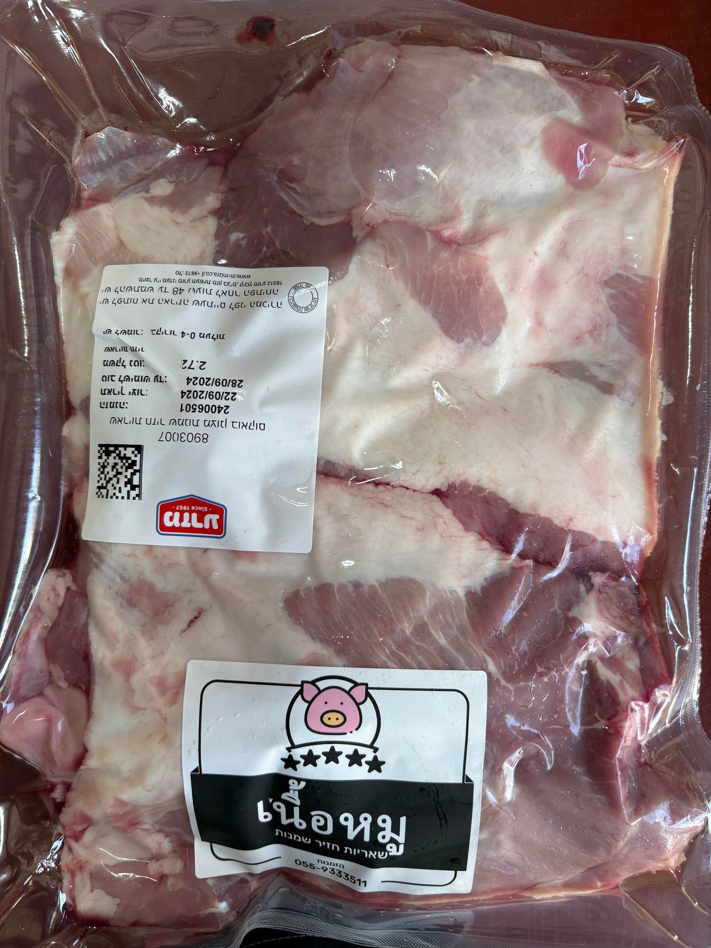 เศษเนื้อหมูสด - 1 KG