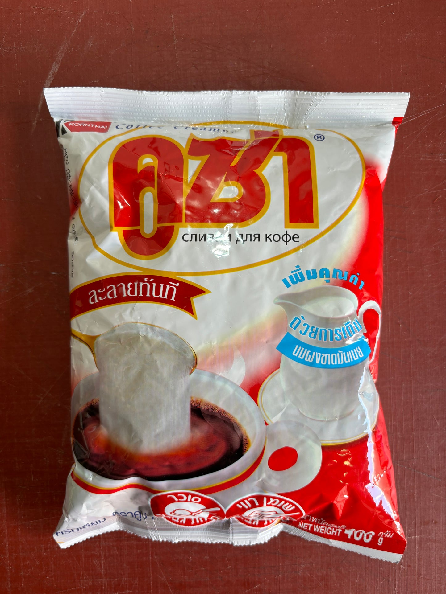 คอฟฟี่เมตยี่ห้อคูซา
