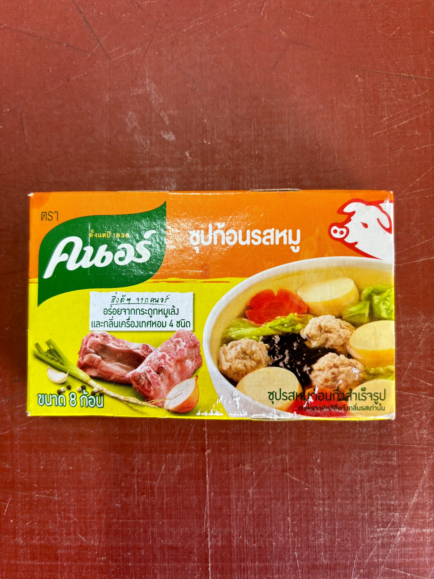 คนอร์หมู