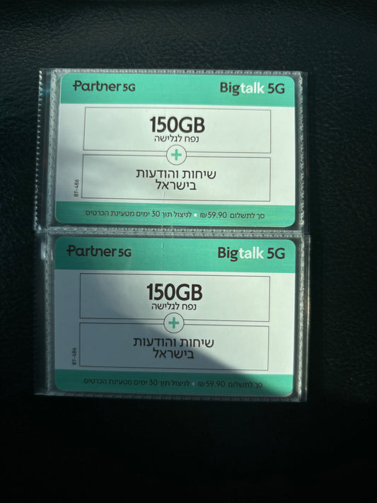 โทรศัพท์การ์ด054